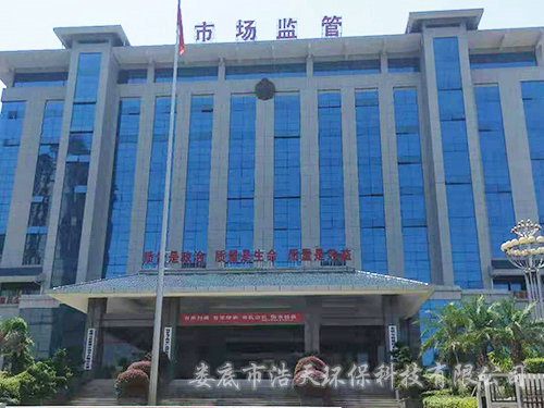 市場監(jiān)管局2 市場監(jiān)管局2