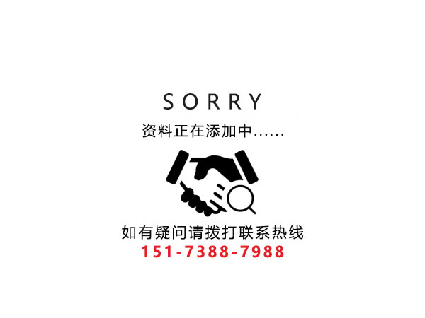 婁底市浩天環(huán)?？萍加邢薰?婁底危險廢物經(jīng)營,環(huán)保技術(shù)開發(fā)及咨詢推廣,環(huán)境設(shè)施建設(shè),危險廢物運營管理